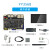 YY6开源核心主板瑞芯微6开发人智能卓Linux 豪华套餐 GB+16GB带iFi