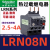 施耐德热继电器热过载保护器LRN LRE05N06N07N08N10N14N16N22N32N LRN08N  2.5-4A 匹配LC1N09-3