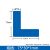 豫选工品 L型定位地贴工厂车间5s6S7S桌面地面4角定位定置标识标志 蓝色L型7.5*3CM 24个