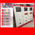 消防水泵控制柜消防栓喷淋泵星三角双电源巡检自耦机械应急柜IP55 红色