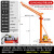 立柱吊机装修室外220v提升升降机小型电动葫芦1吨吊砖起重机 单柱加高全套500公斤款20米 380