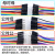 安达通 免焊杜邦线 面包板连接线电路实验快速双头彩色软排端子线 15cm 公对母（40P）