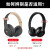 耳机罩适用于Beats studio3 2耳罩魔音录音师3耳机配件替更换维修 录音师3原配迷彩绿工具 默认