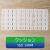 日本原装IQO棉签棒清洁除碳液iq三四五代清洁器iqs3.0DUO吸油垫片 2.4P/3.0/DUO吸油纸160片 方便易用保