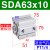 亚德客（AIRTAC）气动薄型气缸SDA50/63/80/100X10/15X20X25X30X35 SDA63X10-内牙