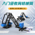 哲图 机械手臂 小爪子机器人 适用51单片机 stm32 树莓派 Arduino 套件 机械臂 含舵机 玻纤板