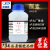鼎盛鑫化学试剂尿素针状分析纯AR500g/瓶CAS:57-13-6