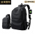 伽莱利（GARAILY）双肩包【USB充电接口】旅行包电脑包背包高中初中大学生书包G0215 黑色中号升级款（搭配同款挎包）