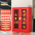 趣行 消防柜 微型消防站消防器材工具放置柜展示柜 企业客户定制 年检消防验收1.2*0.9米
