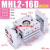 手指气缸夹爪MHL2-10D16D20D25D32D40D/D1/D2气动阔型平行SMC型 柠檬黄 高配款 MHL2-16D