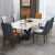 名物匠岩板餐桌椅组合长方形家用小户型西餐厅吃饭桌子 定制预约金 70cm 120*单桌