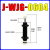 油压液压缓冲器可调阻尼器J-WJC01-02-03-11/WJG12 13替怡和达型 J-WJG-0604