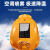 HKFZ太阳能带风扇安全帽工地安全帽子内置空调制冷可充电头盔电风扇 太阳能单风扇头灯黄6800