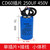 双铂（250UF 小体积 单插片+接线）B20食品奶油鲜奶打蛋机器起启动450V电容器单位：个