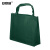 安赛瑞 无纺布手提袋 加固折叠购物袋 墨绿1个 40x32x12cm 2A01262