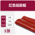 颖欢红色硅胶板耐高温透明硅胶皮减震密封软垫硅胶垫密封垫1米*1米*5毫米 红色硅胶板 1米*1米*5毫米 
