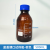 蓝盖螺口试剂瓶透明棕色茶色广口玻璃瓶样品瓶水样瓶 250mL-棕色-蓝盖螺口试剂瓶
