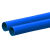 定制1620mmPVC穿线管阻燃电工套管电线管接头pvc线管管件配件 pvc16穿线管蓝色1米的单价