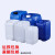 化工桶堆码桶25公斤升KG塑料桶20L废液桶方形酒精消毒液加厚 20L蓝色B款1公斤