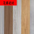 赛乐透12MM强化复合木地板灰色家用耐磨原木工装木地板 样板 备注型号 1㎡