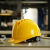 国家电网安全帽工地国标安全头盔劳保头盔免费印字logo工厂店 黄色
