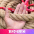 定制适用拔河比赛专用绳趣味拔河绳加钢丝儿童拔河绳子粗麻绳 20米4cm/适合30人使用