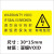 ABDT当心触电标识贴有电危险警示贴充电桩标签长方形配电箱间安警告 有电危险30x15mm 300贴