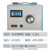 单相调压器220v交流接触式0-300v可调隔离电源直流调压变压器 STG-500VA隔离款