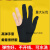 台球手套 球房台球公用手套台球三指手套可定制logo工业品工业品胜途 zxzx美洲豹黑色杆布