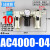 铜芯气动过滤器 气源三联体AC2000-02 3000-03 4000-04油水分离器  AC4000-04/MS+弯