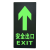 定制夜光安全出口指示牌自发光疏散地贴标志耐磨荧光通道警示 地贴安全出口 竖双 14.5x29.5cm