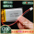 火火兔原装儿童早教机电池sec703048锂电池3.7V聚合物充电1200mAh 70304820(红黑)插头