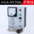 电磁振动给料机控制器GZF1-1A/JH1A-40/GZ-1 给料机控制仪 雷蒙机 JH1A-40(20A不带线)