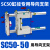 SC气缸固定导向支架 三轴三杆带导杆压料气缸  SC32 40 50 63 100 SC50-50用导向支架