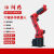 切割机器人六轴自由度机械臂爪工业手臂焊接喷涂冲压送料码垛 六轴臂展3.5m负载100KG