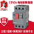 CDV2s-32德力西GV2-ME马达断路器2.5A 4A 6.3A 10A 18A 25A 32A CDV2s-32 6－10A