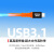 USB3.1 TypeC转Micro B弯头联机拍摄线5D4单反联机线5 USB3.1 TypeC转MicroB线直转弯头 5m