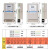 正泰（CHNT）三相四线电表大功率电子式高精度互感器电度表 (6)A互感式 