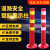 75CM塑料警示柱PU弹力柱道路防撞柱反光示警桩路障柱隔离桩道口柱 70CM塑料(不送螺丝)
