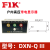 沁度DXN-Q户内高压带电显示器6-35KV 配电柜闭锁装置GSN-T型 福一开SN3832 DXN-QIII