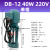 机床电泵冷却泵油泵水泵 40W90W120WDBABJCB三相单相 AB50 120W380V