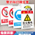宏源达 安全警示戴防尘口罩中文警示提示牌贴定制