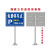 定制交通标志牌公路路牌警示牌路标指示牌铝板反光户外广告标识牌 平面款 40x60cm
