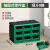 零件盒抽屉式分格箱收纳透明玩具中厨房螺丝件分类多规格组合箱 绿色9格半开放式