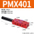 PM真空泵多级吸力VTMPBM2030负压产生器多级泵大真空发生器ZL112 PMX401