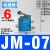 定制杠杆滚轮式开关JM-07气动换向阀 二位三通控制阀 行程限位/机械阀 JM-07/带6mm接头