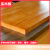 实木板桌面板桌板定制老榆木板原木松木吧台整张自然边飘窗板定做 白橡木定制