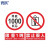 寰跃 PP背胶贴纸 货梯安全警示牌限载安全标识 30*40cm限重警告 XZ-05