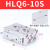 LQ滑台气缸LQ61016010004007带不锈钢导轨 HLQ1640S 默认