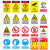 者也（ZYE）PVC警示牌车间消防提示牌严禁烟火警告标志牌 进入施工现场必须戴安全帽